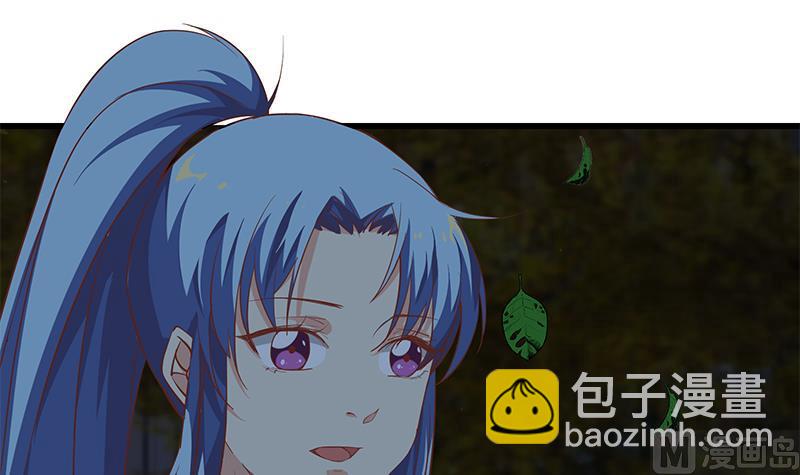 🍼都是黑丝惹的祸 第二季 第61话 我还是喜欢你 第39页