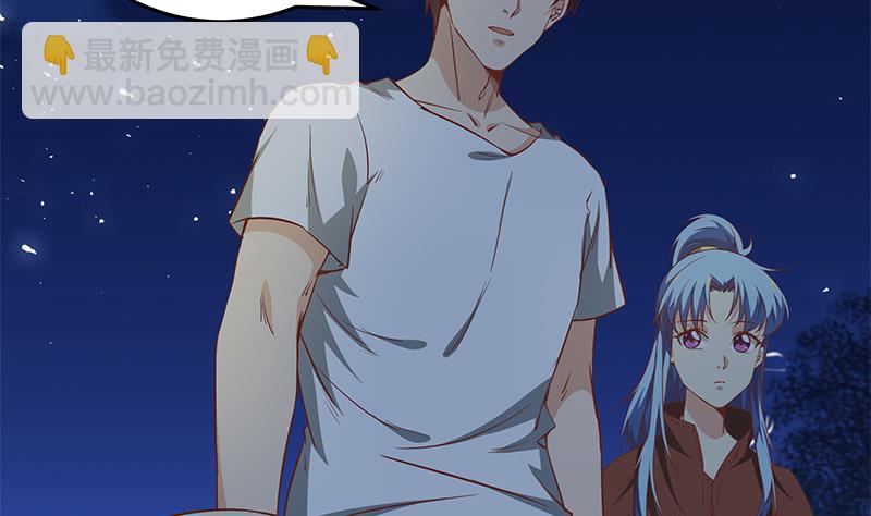 🍼都是黑丝惹的祸 第二季 第61话 我还是喜欢你 第4页