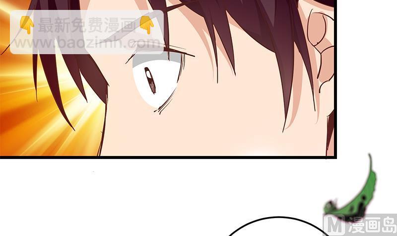 🍼都是黑丝惹的祸 第二季 第61话 我还是喜欢你 第42页