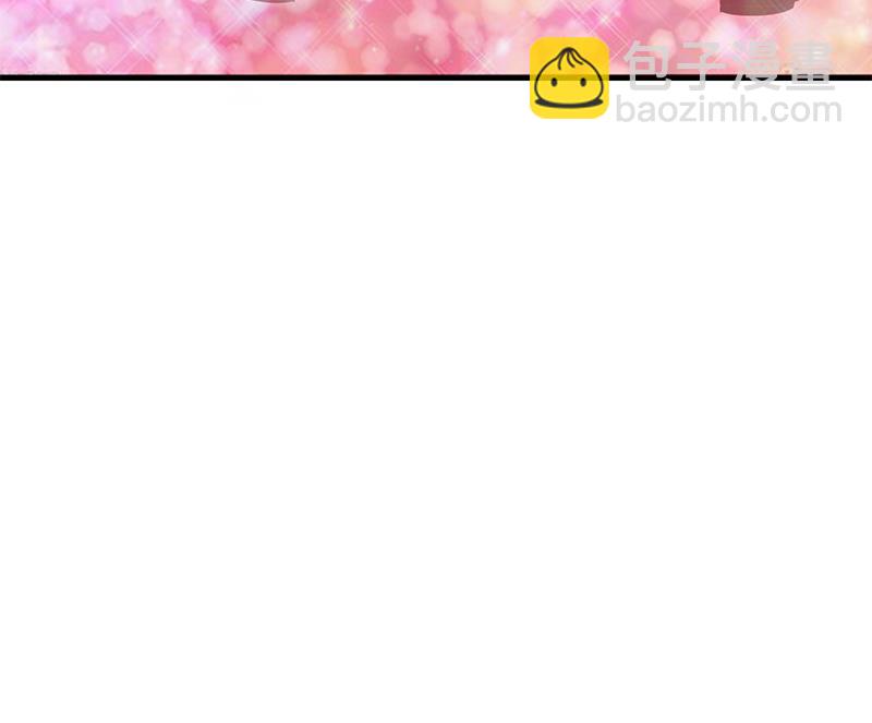 🍼都是黑丝惹的祸 第二季 第61话 我还是喜欢你 第46页