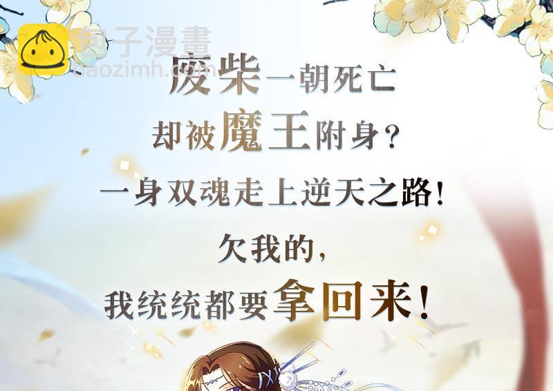 🍼都是黑丝惹的祸 第二季 第61话 我还是喜欢你 第49页