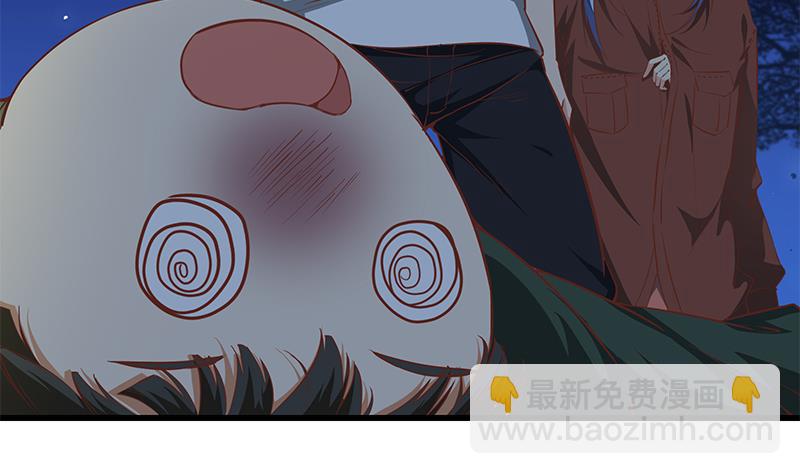 🍼都是黑丝惹的祸 第二季 第61话 我还是喜欢你 第5页
