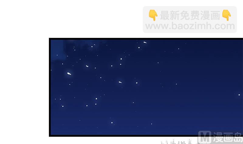 🍼都是黑丝惹的祸 第二季 第61话 我还是喜欢你 第6页