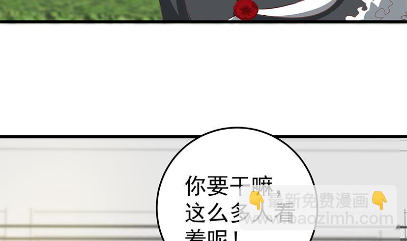 🍼都是黑丝惹的祸 第二季 第63话 可爱×美丽 第13页