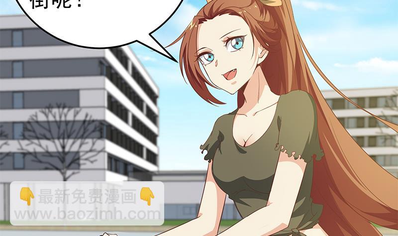 🍼都是黑丝惹的祸 第二季 第63话 可爱×美丽 第20页