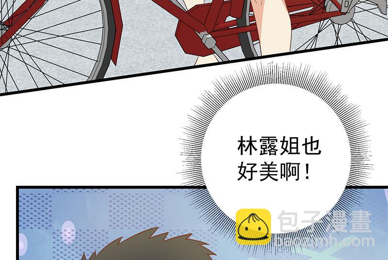 🍼都是黑丝惹的祸 第二季 第63话 可爱×美丽 第22页
