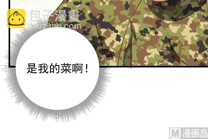 🍼都是黑丝惹的祸 第二季 第63话 可爱×美丽 第24页