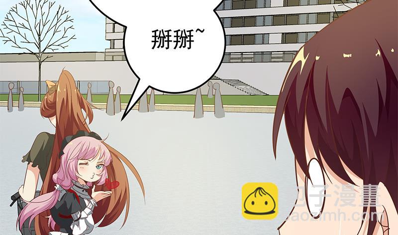 🍼都是黑丝惹的祸 第二季 第63话 可爱×美丽 第37页