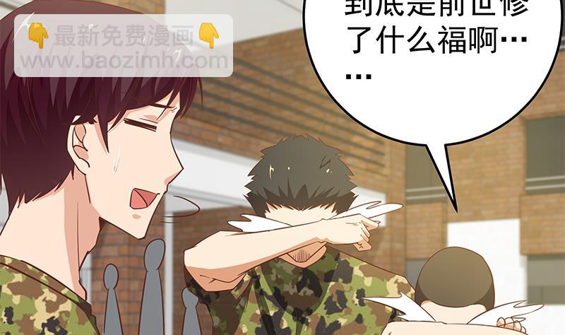 🍼都是黑丝惹的祸 第二季 第63话 可爱×美丽 第40页