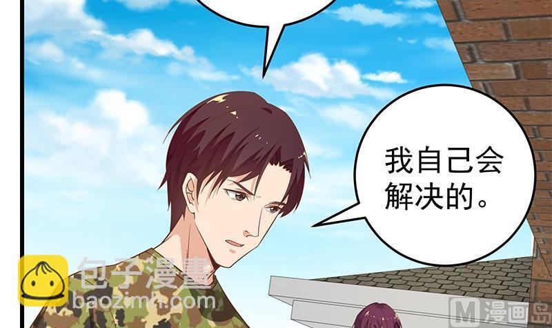 🍼都是黑丝惹的祸 第二季 第65话 祝你好运 第12页