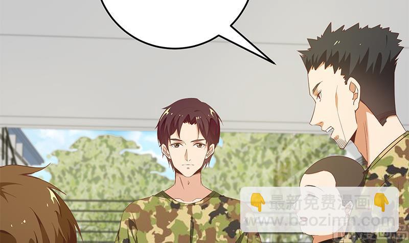 🍼都是黑丝惹的祸 第二季 第65话 祝你好运 第18页
