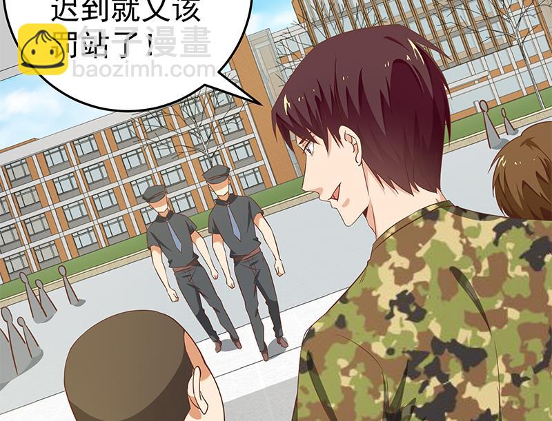 🍼都是黑丝惹的祸 第二季 第65话 祝你好运 第23页