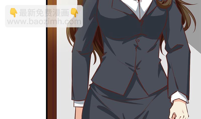 🍼都是黑丝惹的祸 第二季 第67话 他是我的人！ 第14页