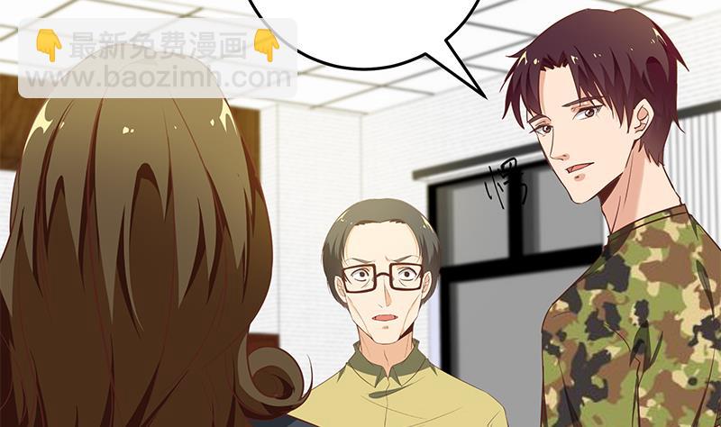 🍼都是黑丝惹的祸 第二季 第67话 他是我的人！ 第16页