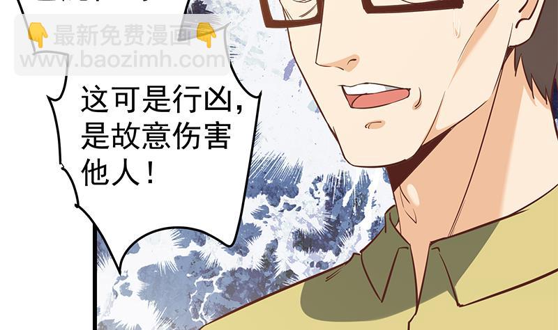 🍼都是黑丝惹的祸 第二季 第67话 他是我的人！ 第19页