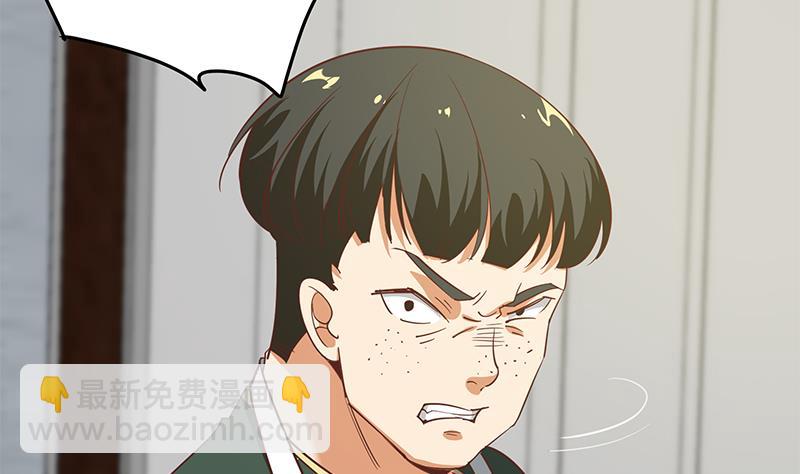 🍼都是黑丝惹的祸 第二季 第67话 他是我的人！ 第32页