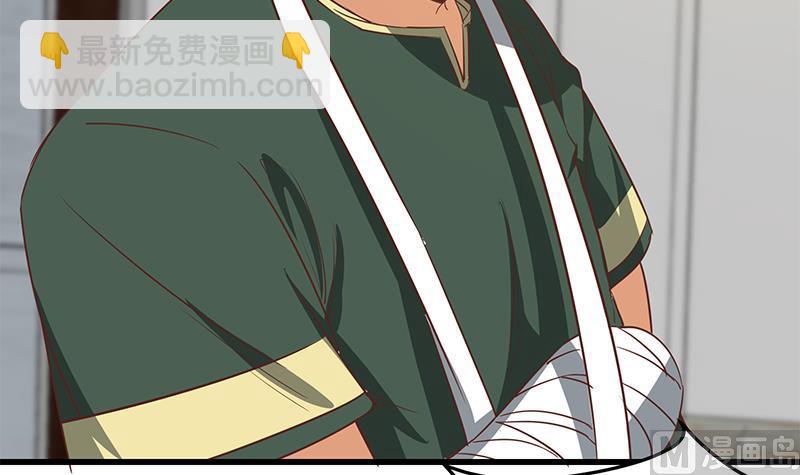 🍼都是黑丝惹的祸 第二季 第67话 他是我的人！ 第33页