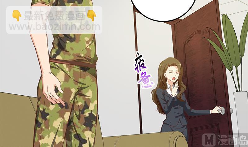 🍼都是黑丝惹的祸 第二季 第67话 他是我的人！ 第39页