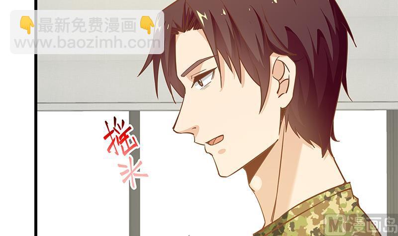 🍼都是黑丝惹的祸 第二季 第67话 他是我的人！ 第48页