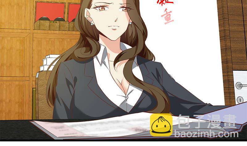 🍼都是黑丝惹的祸 第二季 第69话 审核表 第17页