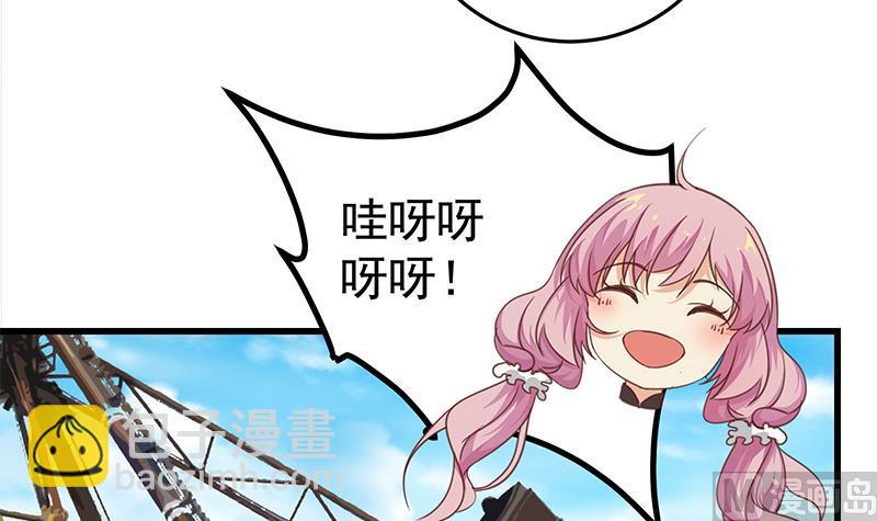 🍼都是黑丝惹的祸 第二季 第69话 审核表 第27页