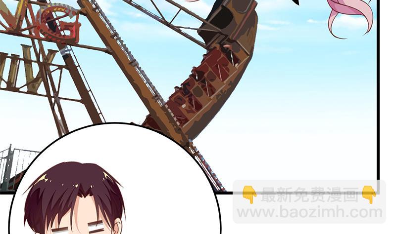 🍼都是黑丝惹的祸 第二季 第69话 审核表 第28页