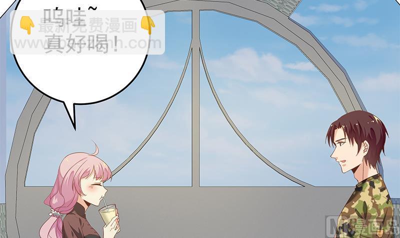 🍼都是黑丝惹的祸 第二季 第69话 审核表 第33页