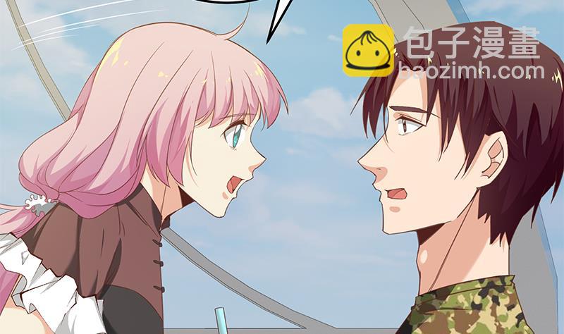 🍼都是黑丝惹的祸 第二季 第69话 审核表 第38页