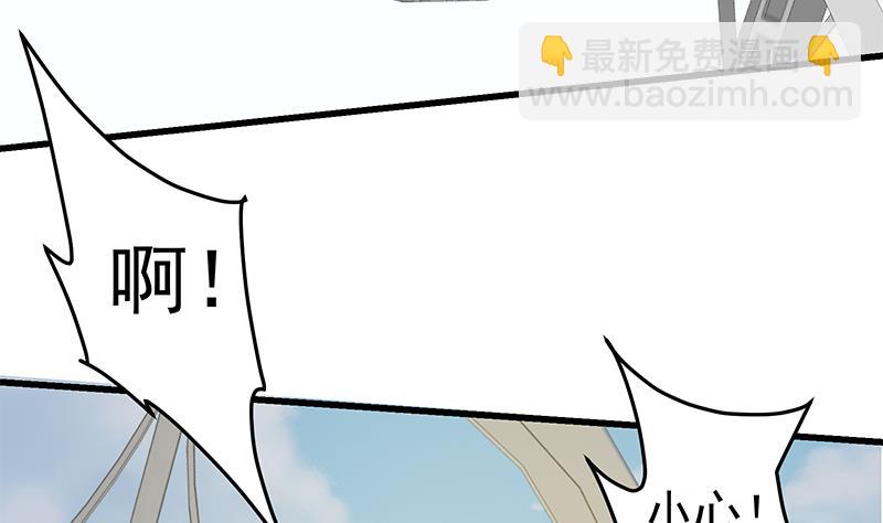 🍼都是黑丝惹的祸 第二季 第69话 审核表 第44页