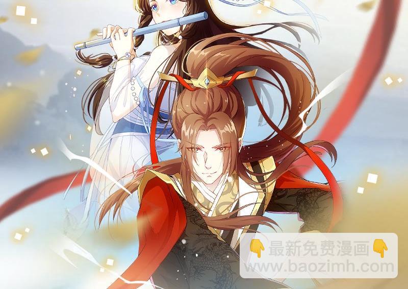 🍼都是黑丝惹的祸 第二季 第69话 审核表 第50页
