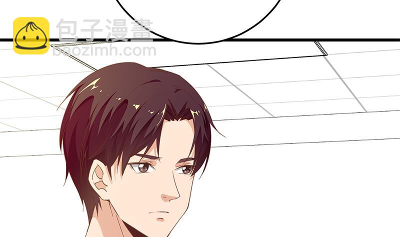 🍼都是黑丝惹的祸 第二季 第69话 审核表 第8页