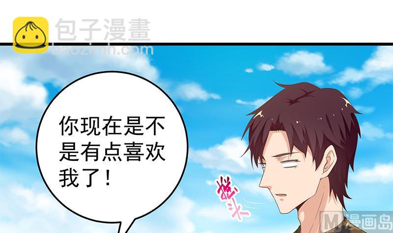 🍼都是黑丝惹的祸 第二季 第71话 吊桥效应 第12页