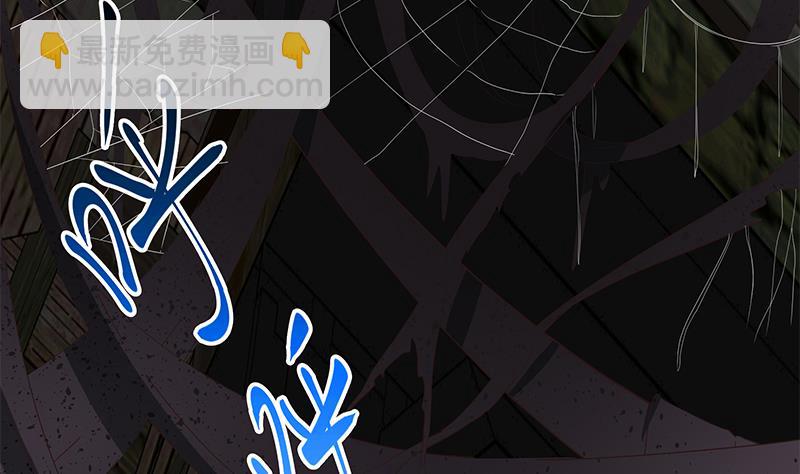 🍼都是黑丝惹的祸 第二季 第71话 吊桥效应 第22页