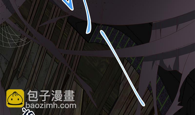 🍼都是黑丝惹的祸 第二季 第71话 吊桥效应 第23页