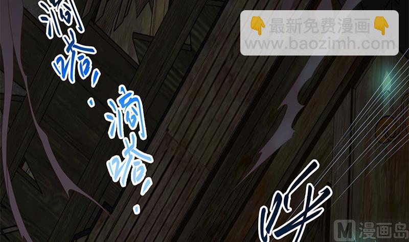🍼都是黑丝惹的祸 第二季 第71话 吊桥效应 第24页