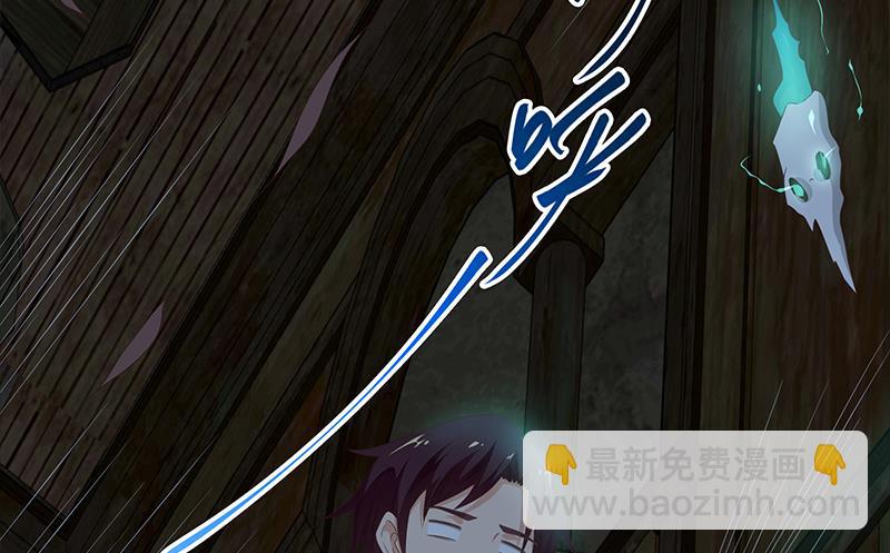 🍼都是黑丝惹的祸 第二季 第71话 吊桥效应 第25页