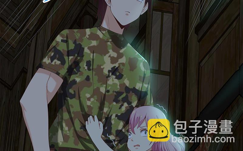 🍼都是黑丝惹的祸 第二季 第71话 吊桥效应 第26页