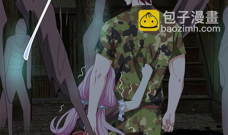 🍼都是黑丝惹的祸 第二季 第71话 吊桥效应 第29页