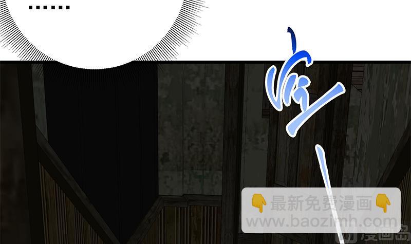 🍼都是黑丝惹的祸 第二季 第71话 吊桥效应 第33页