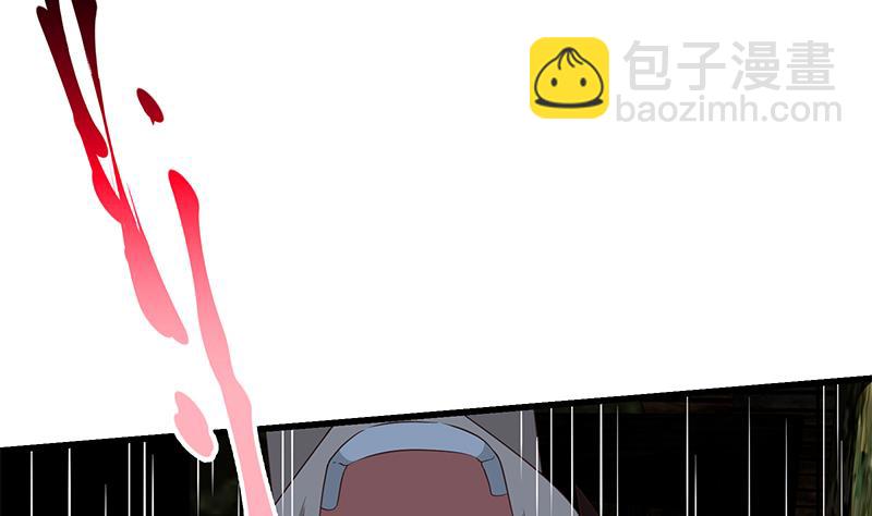 🍼都是黑丝惹的祸 第二季 第71话 吊桥效应 第35页