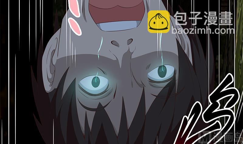 🍼都是黑丝惹的祸 第二季 第71话 吊桥效应 第36页