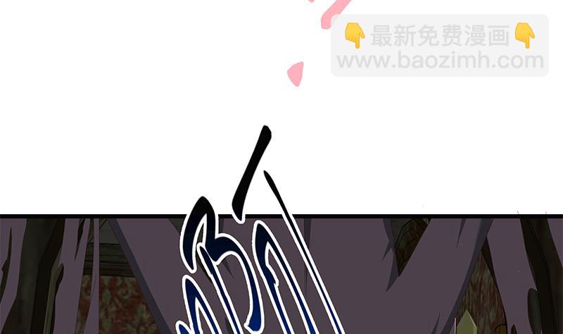 🍼都是黑丝惹的祸 第二季 第71话 吊桥效应 第38页