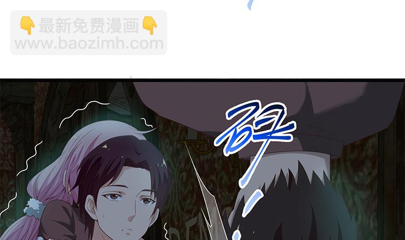 🍼都是黑丝惹的祸 第二季 第71话 吊桥效应 第44页