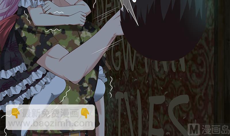 🍼都是黑丝惹的祸 第二季 第71话 吊桥效应 第45页