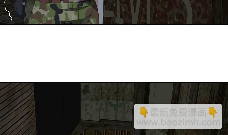 🍼都是黑丝惹的祸 第二季 第71话 吊桥效应 第46页