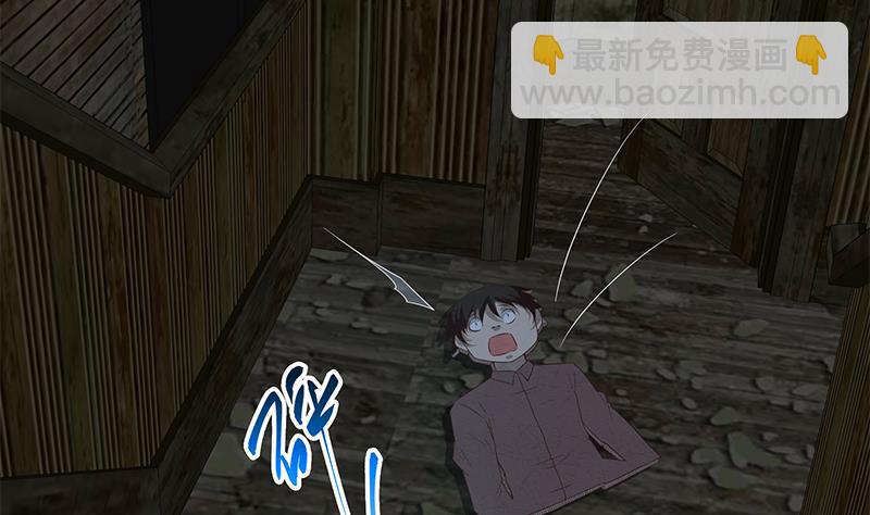 🍼都是黑丝惹的祸 第二季 第71话 吊桥效应 第47页