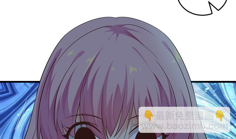 🍼都是黑丝惹的祸 第二季 第73话 想起了妈妈 第13页