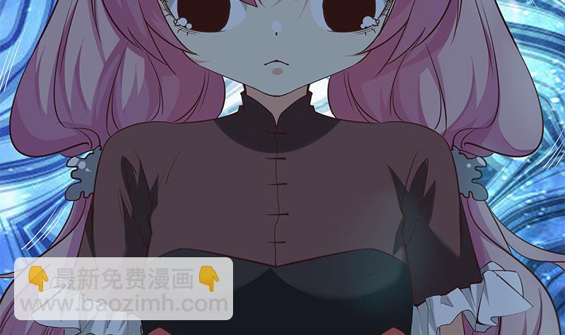 🍼都是黑丝惹的祸 第二季 第73话 想起了妈妈 第14页