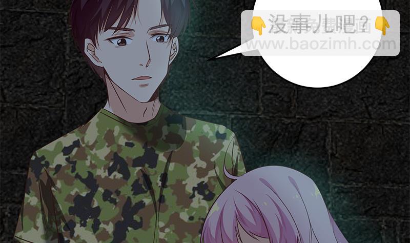 🍼都是黑丝惹的祸 第二季 第73话 想起了妈妈 第16页