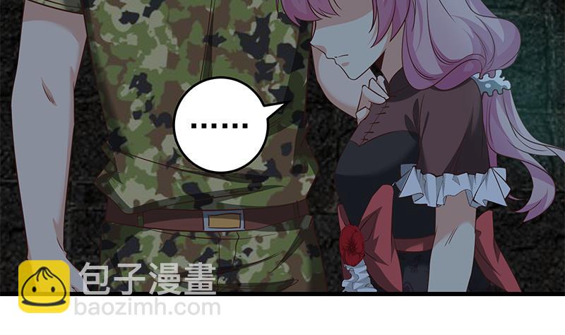 🍼都是黑丝惹的祸 第二季 第73话 想起了妈妈 第17页